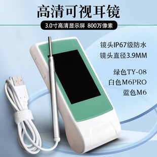 TY-08�����ҕ���R�ɶ��������b�ڶ��׶��Ǻ�ȸQ�R�z�y�x3.9mm