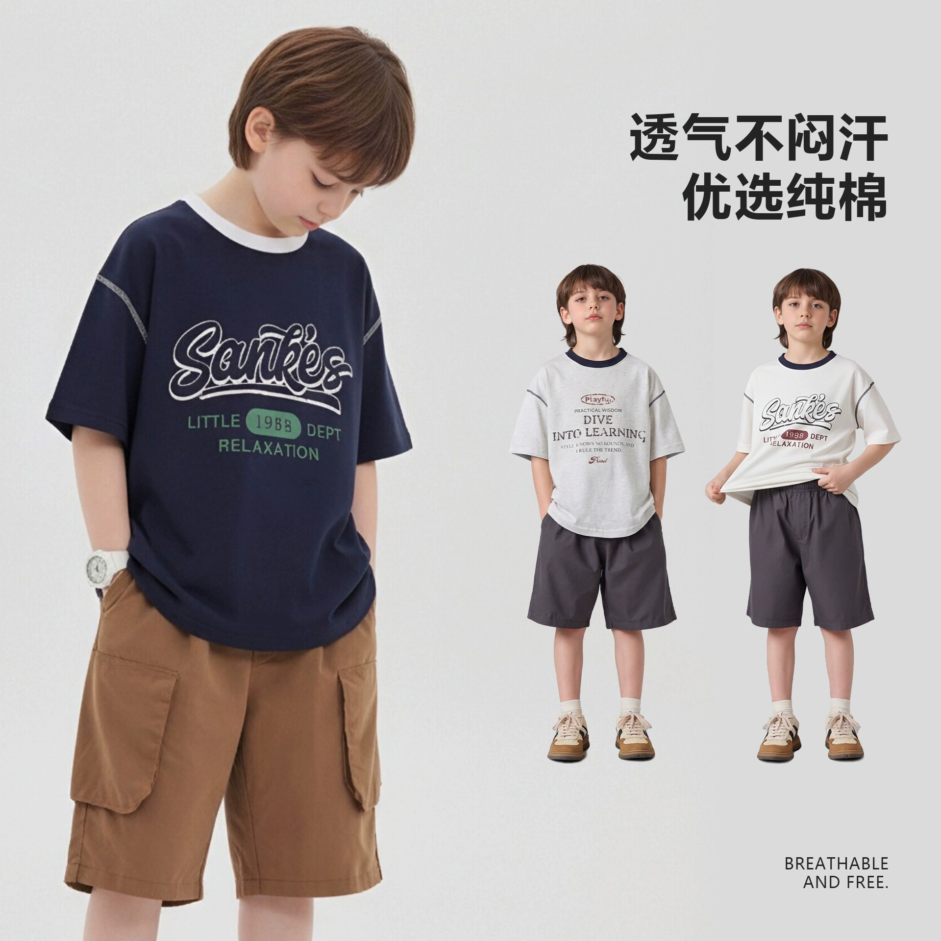 26新儿童纯棉短袖T恤男童夏季宽松印花上衣男孩中大童休闲打底衫