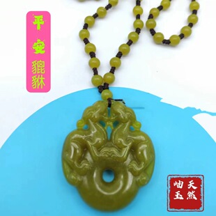 Double-Sided Jade Pi Xiu Pendant Necklace for Good Luck and Fortune