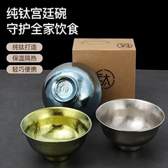 高品質純チタン二重層断熱・火傷防止家庭用丼・麺鉢・アウトドアピクニック・ピクニック用軽量抗菌チタンボウル