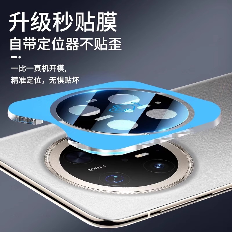 Huawei Mate 80 Pro Max uyumlu temperli cam ekran koruyucu film Mate 80 Pro Mate 80 RS telefon cam koruma