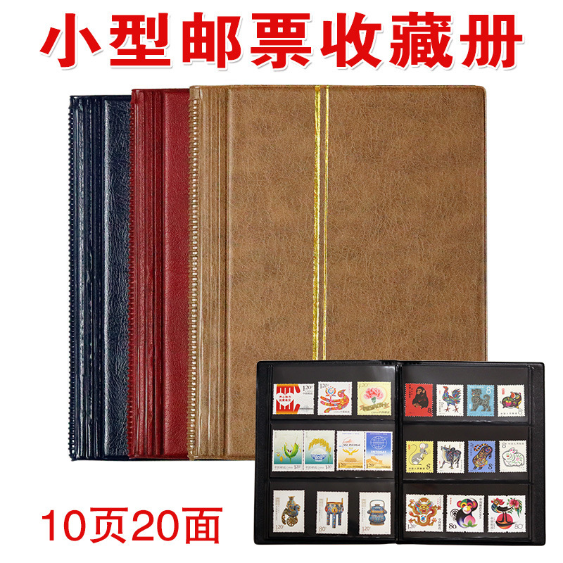 Stamp Collection Album, Small Stamp Album, Protective Album, Empty Album, Stamp Collection Album