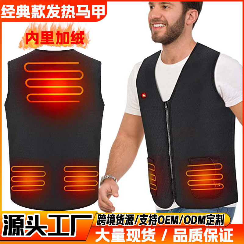 Chaleco de calefacción dedicado transfronterizo USB recargable para hombres y mujeres ropa de calefacción cálida de invierno zona 5 Chaleco de calefacción eléctrica inteligente