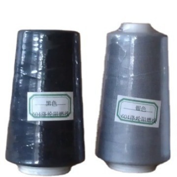 涤纶防火线   制衣阻燃线缝纫线   涤纶阻燃线