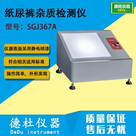 测定仪;水质分析仪;纺织用仪器