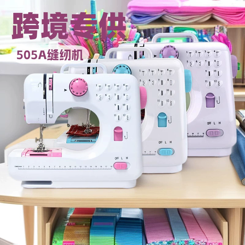 505A бытовая швейная машина оптом от производителя, многофункциональная оверлочная мини-швейная машина, портативная электрическая для кросс-граничной торговли