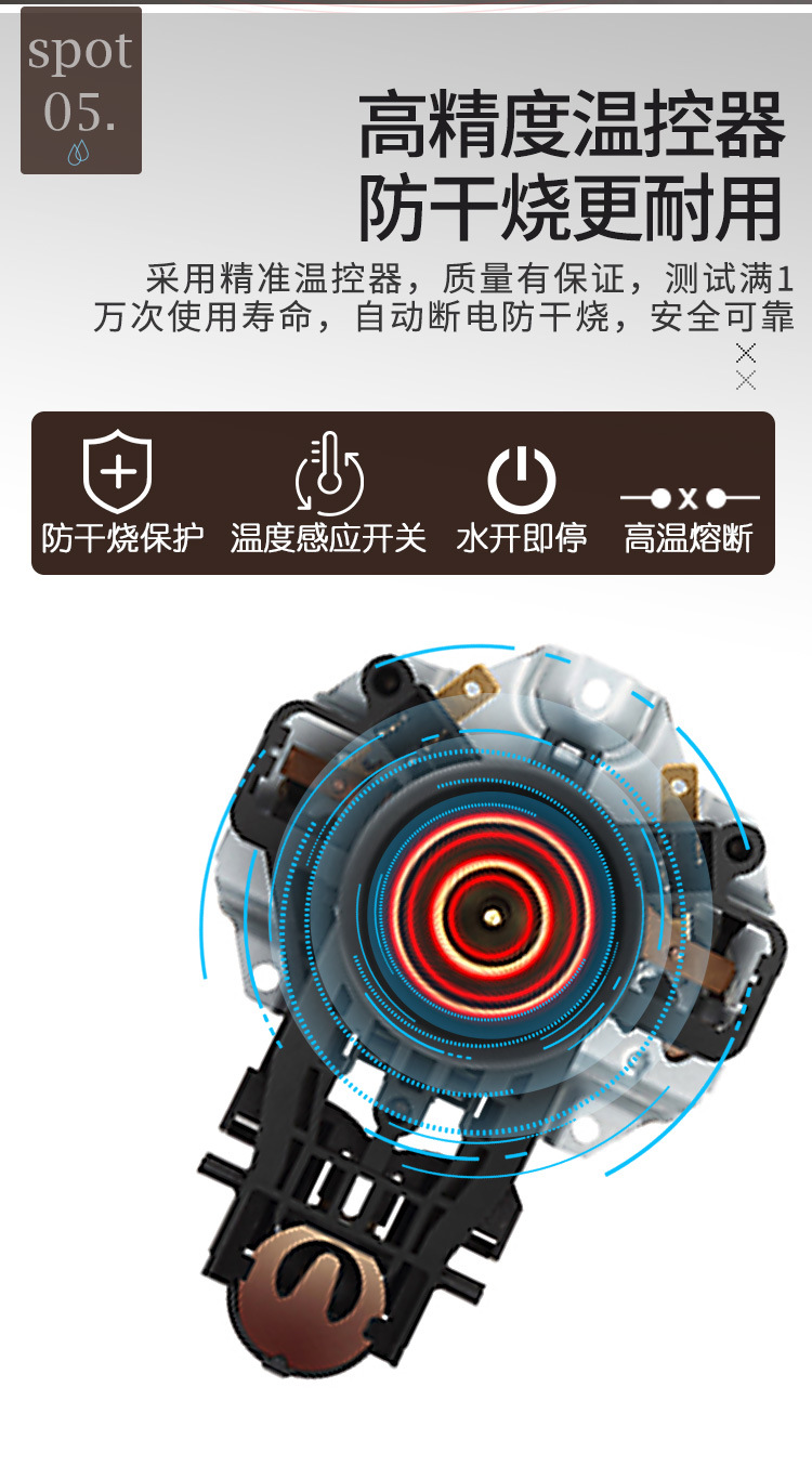 水壶详情_09.jpg