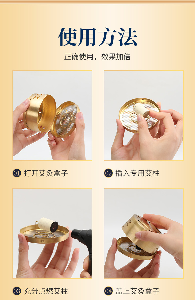 Portable Copper Moxibustion Box with Cloth Bag for Home Warm Compress on Abdomen and Body preparation