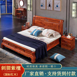 红木大床高箱刺猬紫檀家具卧室花梨全实木新中式1.5米1.8双人婚床