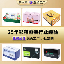 ��ɫ���䶨��С������ӼӺ������ӆ�����Q�羳FBA����ӡˢ���S