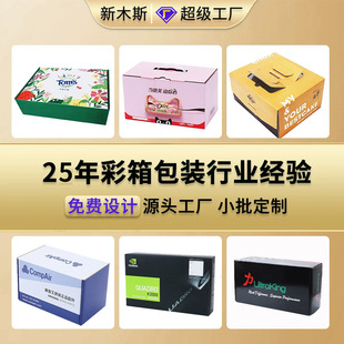 ��ɫ���䶨��С������ӼӺ������ӆ�����Q�羳FBA����ӡˢ���S