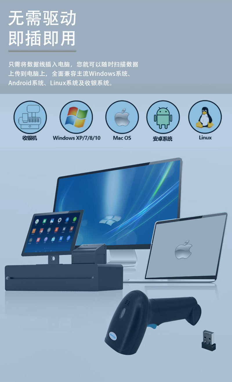 MC-2303无线详情页_10