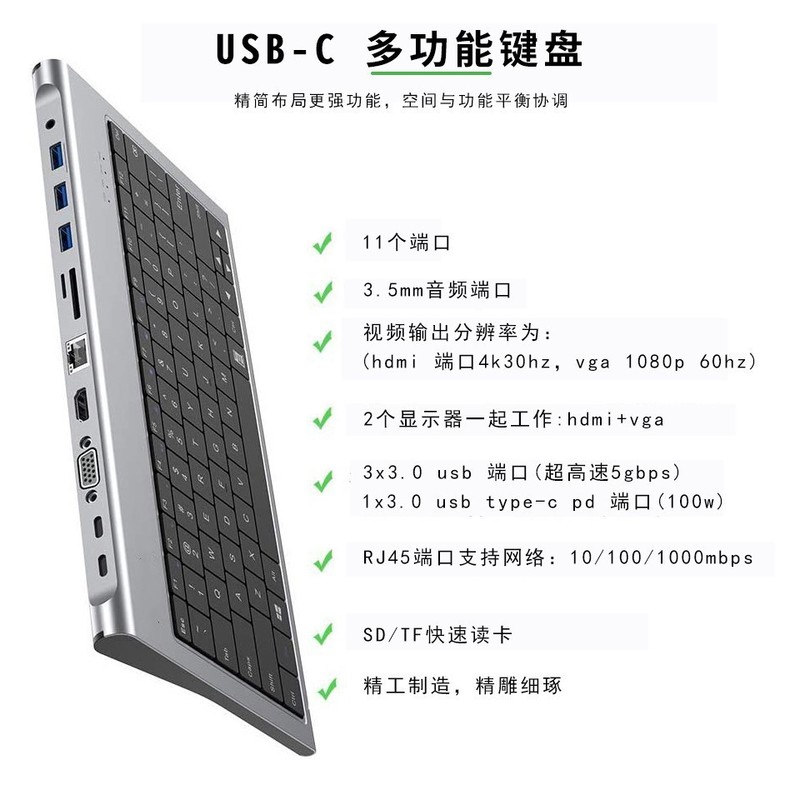 11-in-1 ドッキング ステーション USB-C キーボード拡張ドック ラップトップ タブレット 携帯電話 外部多機能ハブ|undefined