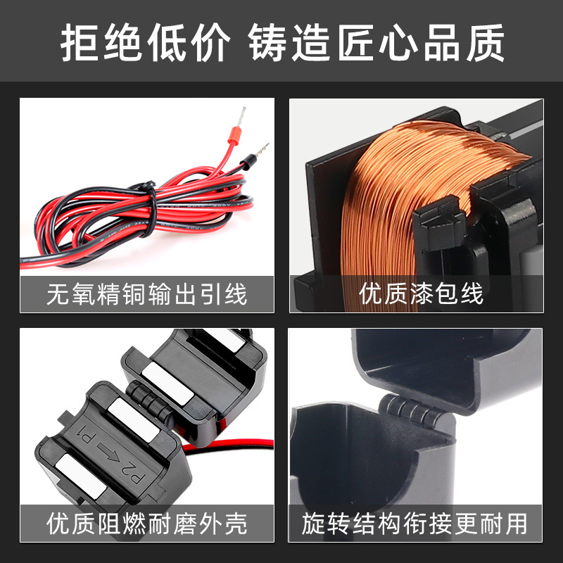 开口式电流互感器开合式小型5A/2.5mA/5mA 100A/20mA 200A/333mV