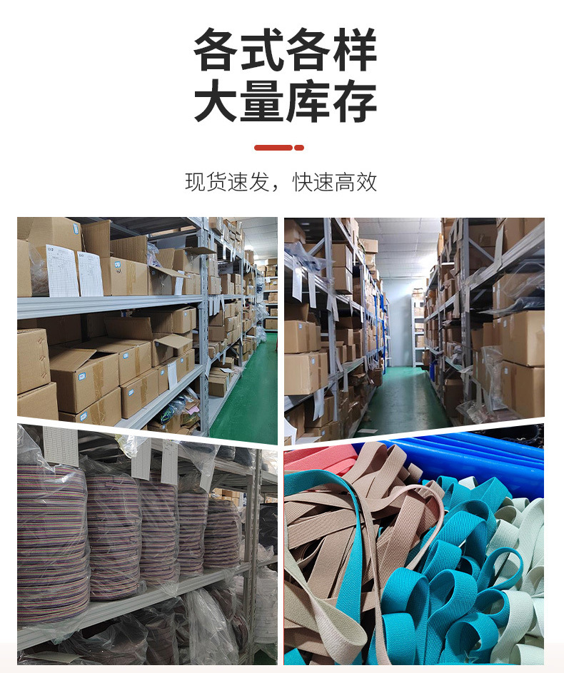 尼龙一体带_10.jpg
