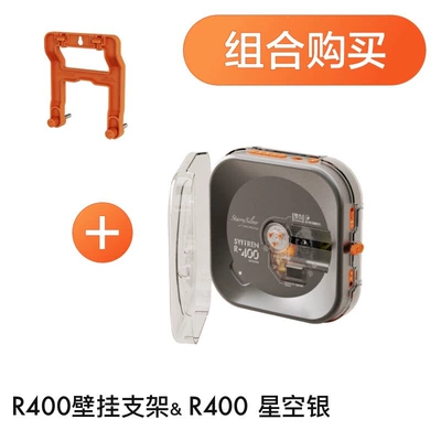 High-Quality Sound Other, Car CD player - starry-sky-silverwithout-speakerwall-mount-bracket