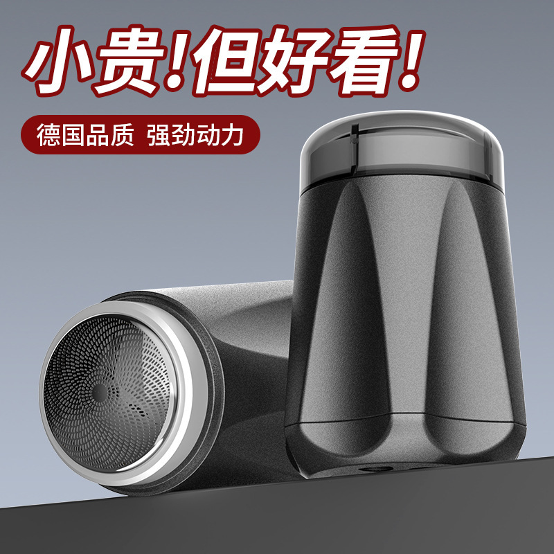 新しいミニ電気シェーバー旅行車ポータブルトレンディクールメンズ充電式 USB 小型鋼銃シェーバー|undefined