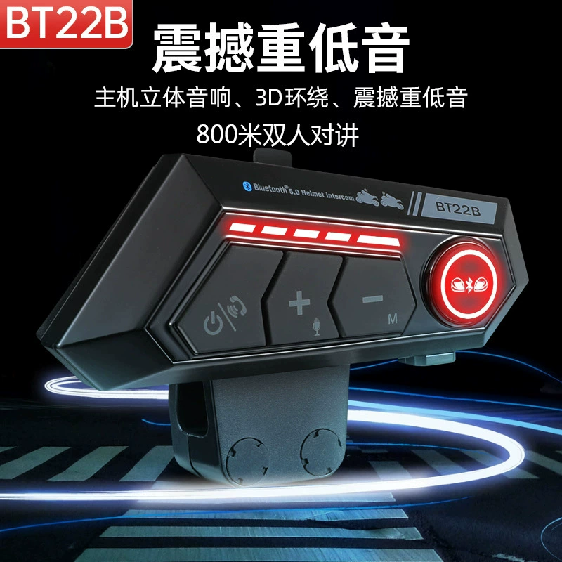Бас-шлем bluetooth наушники мотоцикл bluetooth музыкальные наушники 800 м двойной домофон Qualcomm чип
