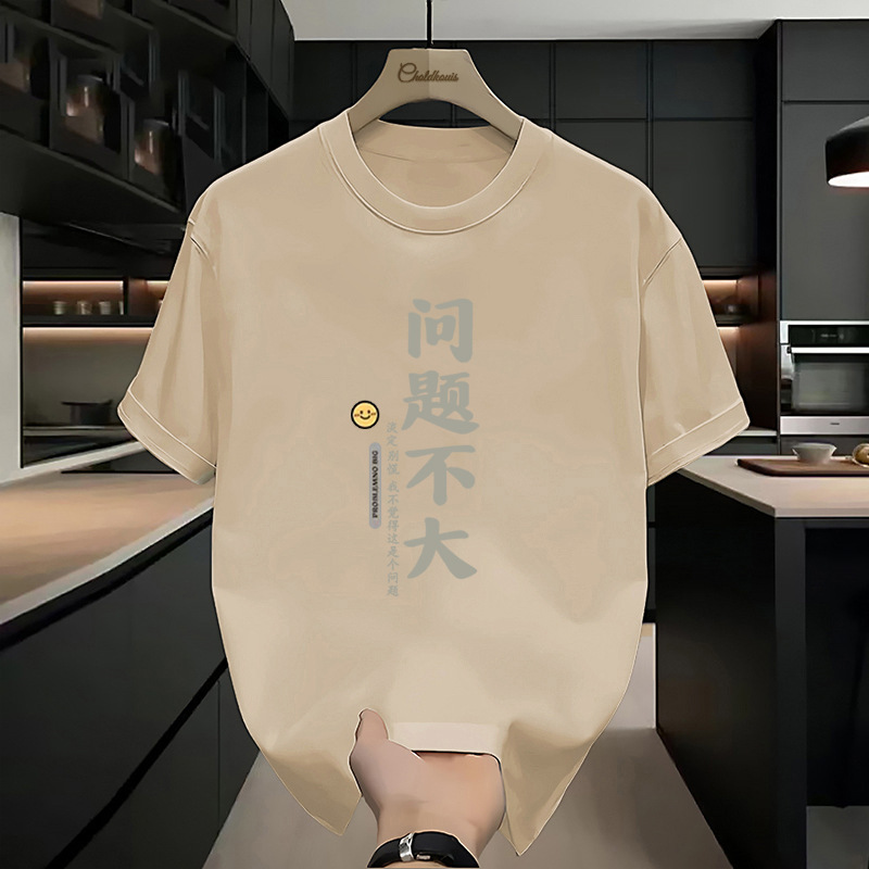 카키색#4077【반팔 순면】