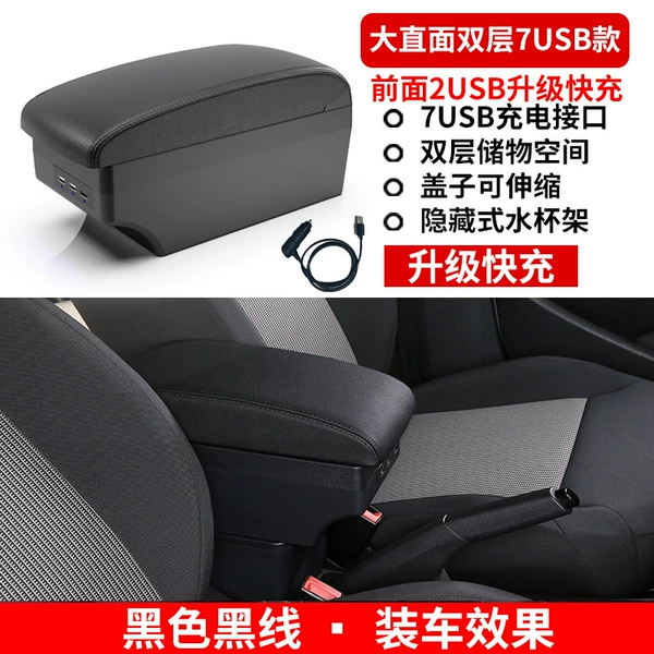 Fast charging dual -layer [7usb] style [black black line]