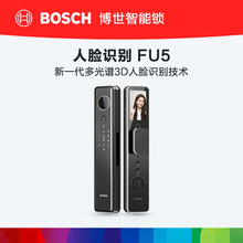 BOSCH博世智能锁 指纹密码锁 3D人脸识别掌静脉家用防盗门锁