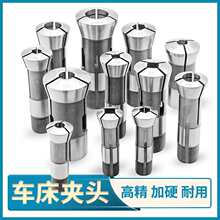自动桌上车床夹头 15/20/25/32型夹座锁咀仪表合金镶钨钢弹簧筒夹