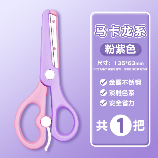 Kulomi caricatura lindo mini niños tijeras hechas a mano tijeras de seguridad para estudiantes de primaria anti-clip de plástico multifuncional