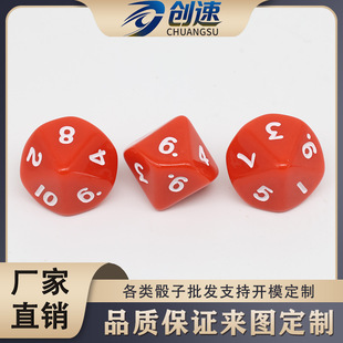 0-9��10�攵������ ����ɫ�Ӱ�ɫʮ�攵�������Α�����ɶ����ɫ