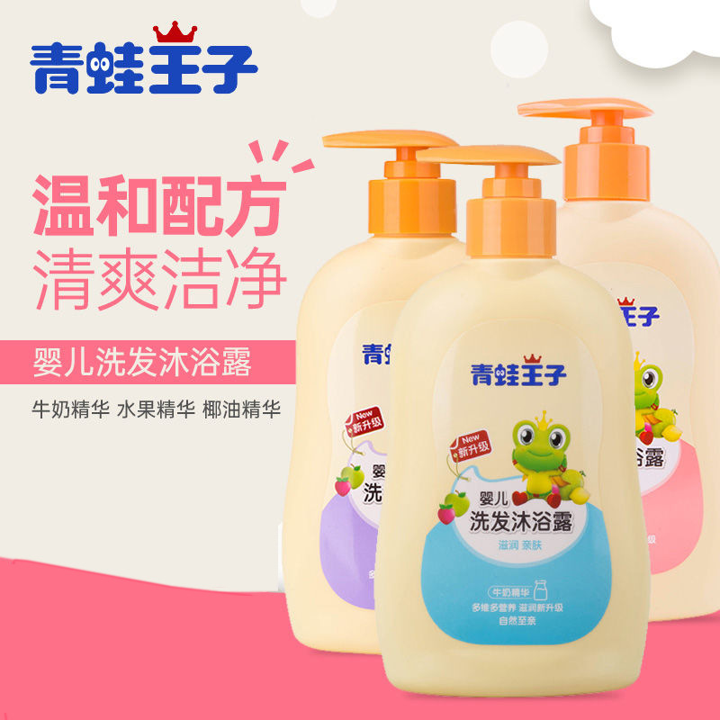Frog Prince baby shampoo and shower gel two-in-one children baby shampoo and shower gel 2-in-1 mild 310ml