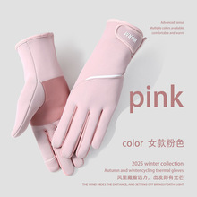 骑行防滑手套女冬季加绒保暖防风户外防水防风防寒电动车女可触屏