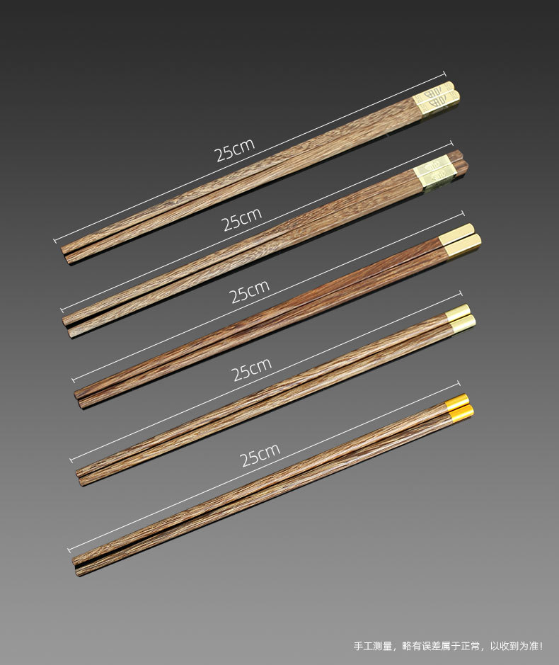 5种筷组合_11.jpg