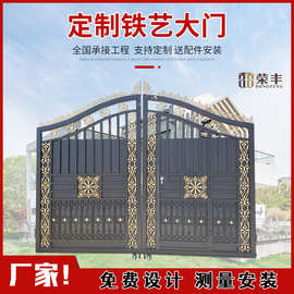 别墅入户门欧式铁艺大门庭院门乡村花园入户田园户外铁门单双开门