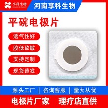 ןo85/90mmƽ늘OƬx̶NĦNƬN