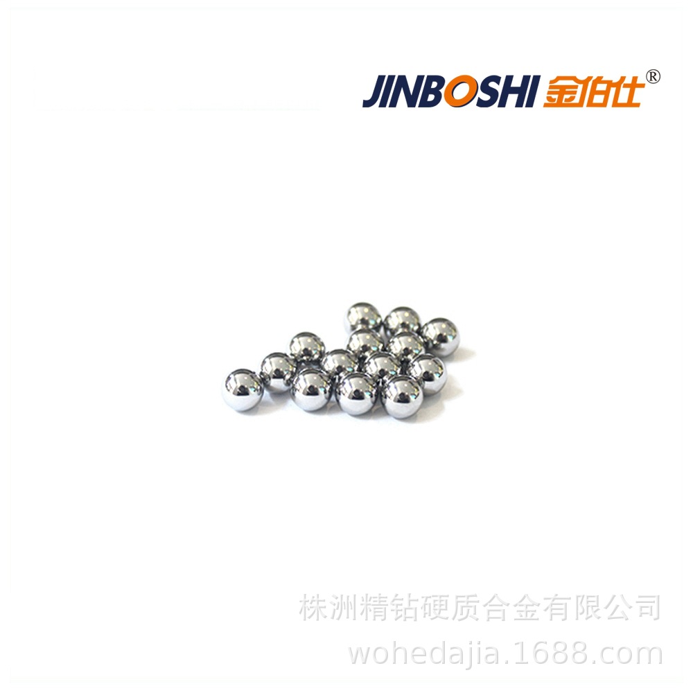 耐磨钨钢球滚珠 密封研磨用硬质合金球4.7625mm