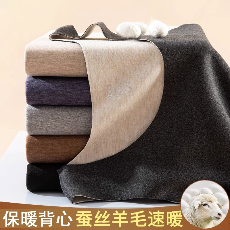 Зимнее мужское термобелье из шерсти и шелка, бесшовный жилет, холодостойкая основа на флисовой подкладке, утолщенное, подходит для коммуникационной стойки