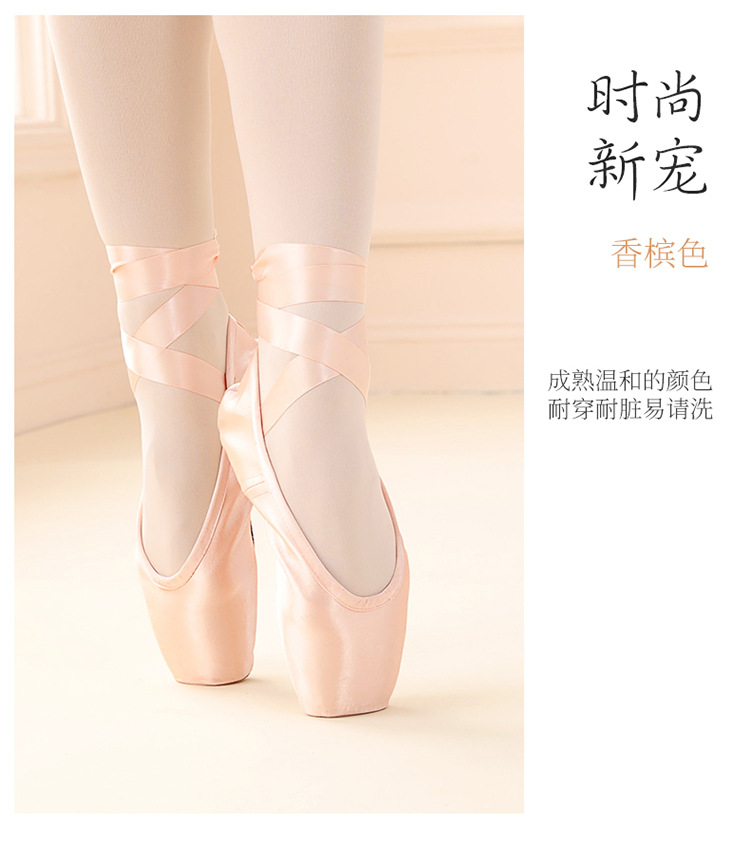 专业足尖鞋_15.jpg