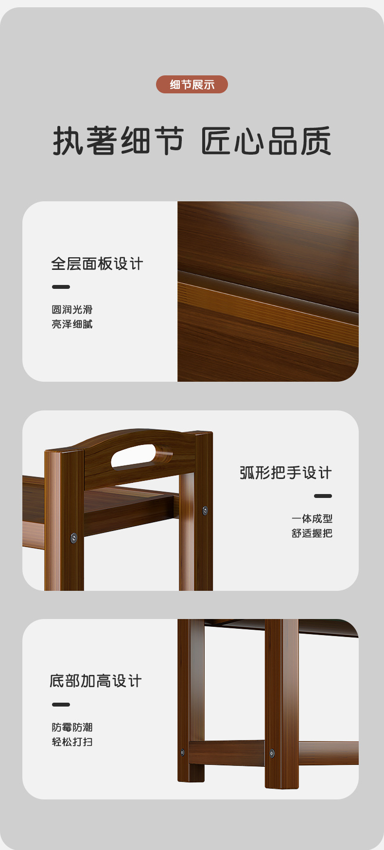 茶色鞋架详情_08.jpg