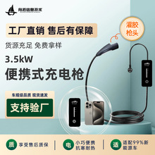 ����Դ늄�܇3.5kw��늘���܇�S܇��ȁ����������˹���늘�