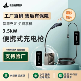 新能源充电桩;充电桩方案;汽车充电桩