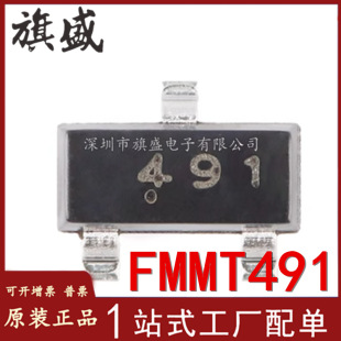FMMT491 ԭ�bȫ�� 491 SOT-23 60V 1A NPN���w�����O�ܣ�10ֻ��