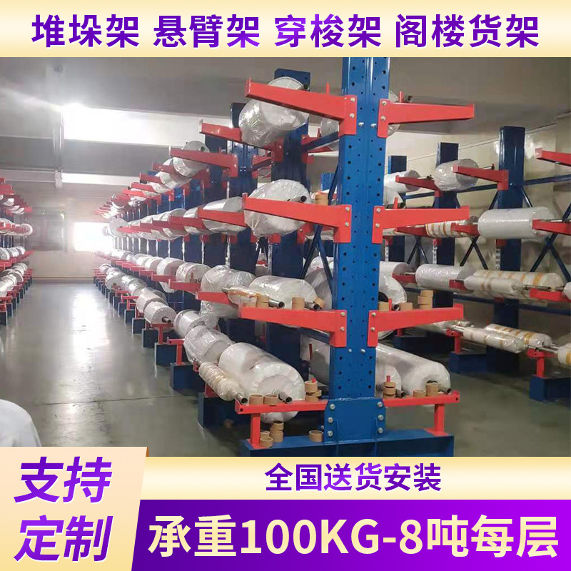 悬臂货架单双面建筑板材管材物料架广州钢材结构仓库仓储货架