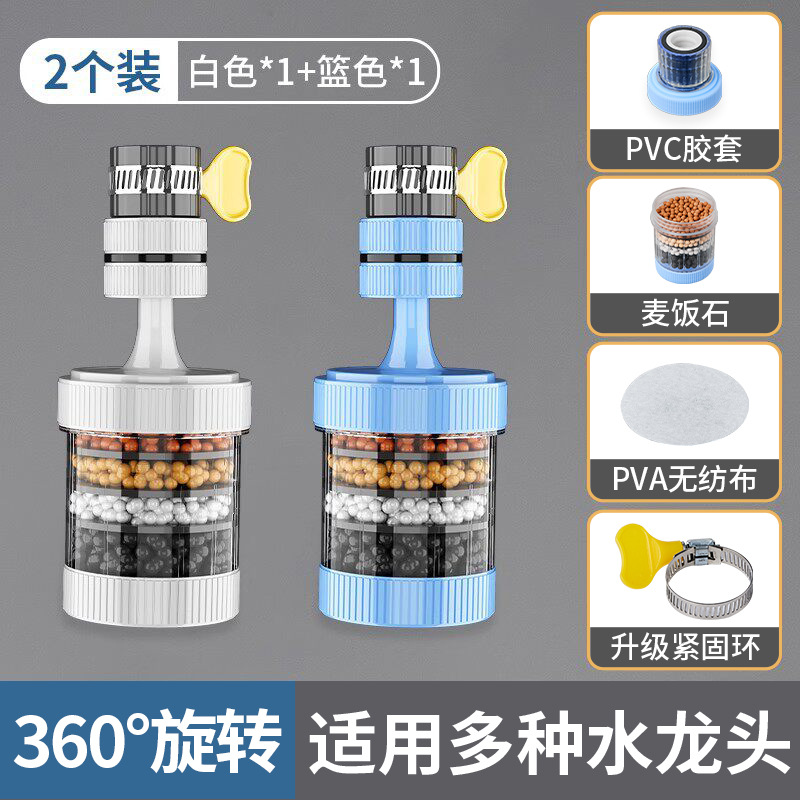 [360° 회전 업그레이드 모델] 화이트 + 블루