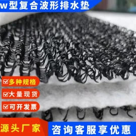 工地施工材料;土工膜;塑料建材