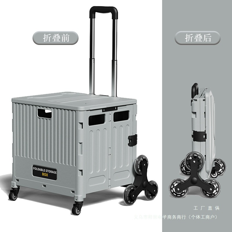 买菜车小拉车便携折叠购物车野餐推车家用拉杆车拉货取快递置物架