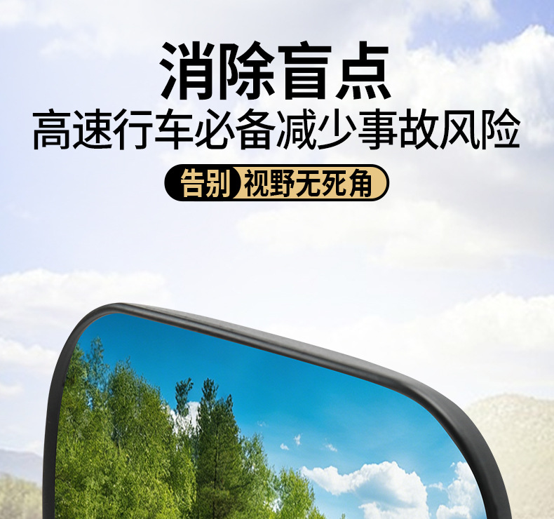 Suitable for Jac Foton Trucks, Small Square Mirrors, Convex Blind Spot Mirrors, Reversing Auxiliary Reflectors, Large and Small Square Mirrors