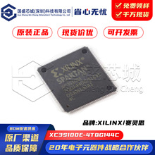ԭbƷ XC3S100E-4TQG144C TQFP-144 FPGA-FɾT