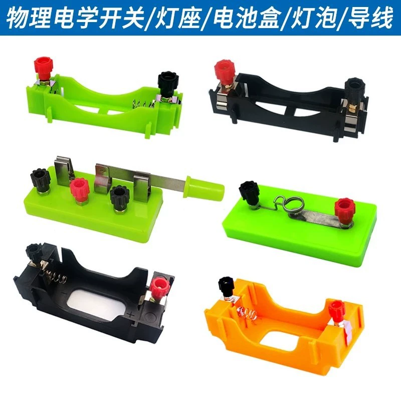 Средняя школа физико-электрическая цепь с последовательной лампочкой небольшой экспериментальный держатель лампы с одним броском и двойным броском переключатель провода батарейного отсека