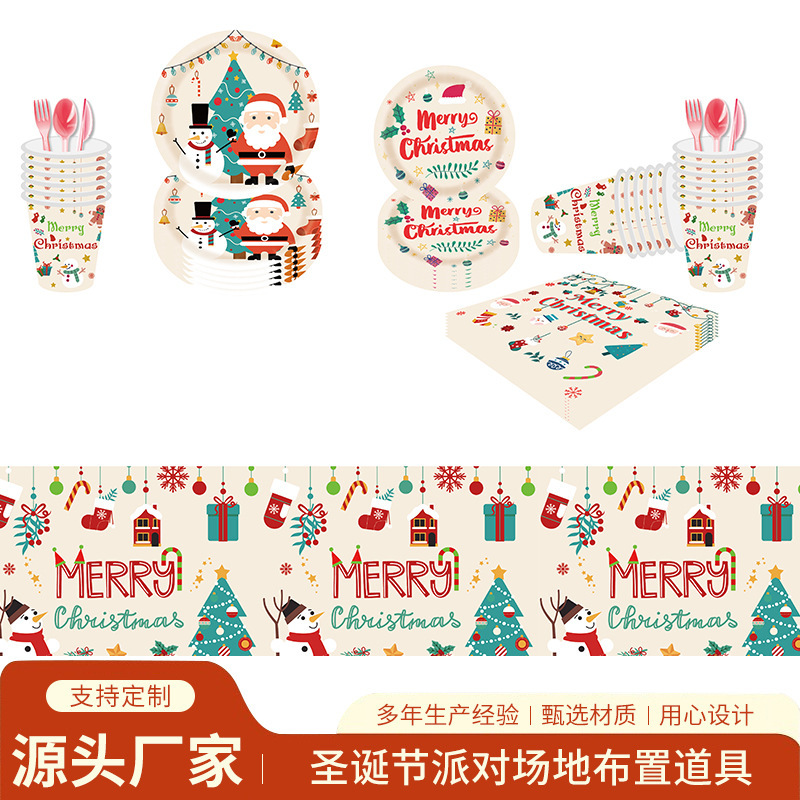 Christmas Disposable Printed Santa Claus Paper Plate Set Birthday Party Party Tableware Paper Towel Paper Cup Decoration