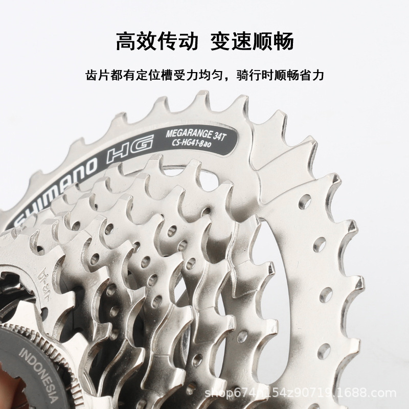 Ximano HG41-8 velocidad bicicleta de montaña volante 24 velocidad tipo de tarjeta volar 32T 34T Torre rueda engranaje HG200 HG31