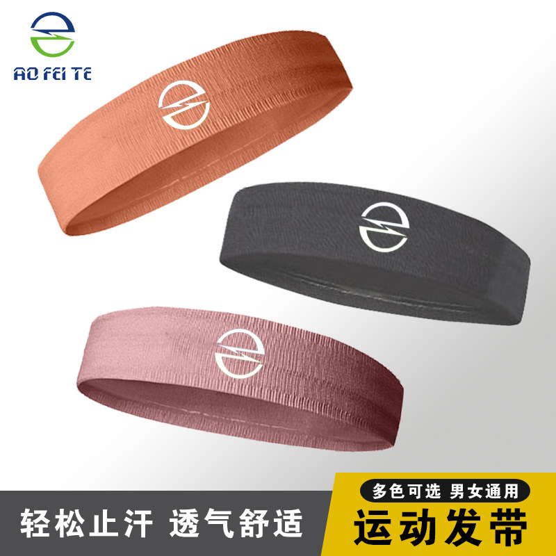 运动发带男女健身跑步瑜伽篮球导汗带束发带潮止汗宽头带吸汗头巾